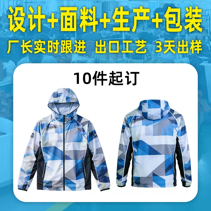 定制钓鱼服simms防晒服连帽衫跨境速干矶钓服kuiu服装夏季钓鱼服