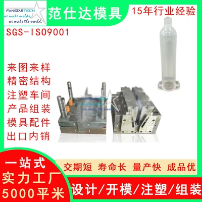 Double-Ended Threaded Hot Melt Glue Tube Mold Precision Multi-Cavity Dispensing Machine Accessories Mold Injection Molding Mold Manufacturer