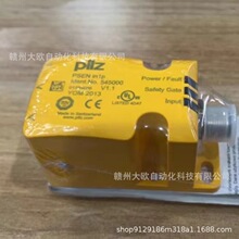 512110 545000 751109 771102ȫ��PILZƤ���ȼ̵���ԭװ��Ʒ�ֻ�