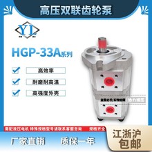 �pҺ���X݆�ͱø߉�Һ���X݆��HGP-33A-F30-F8R HGP-33A-F30R