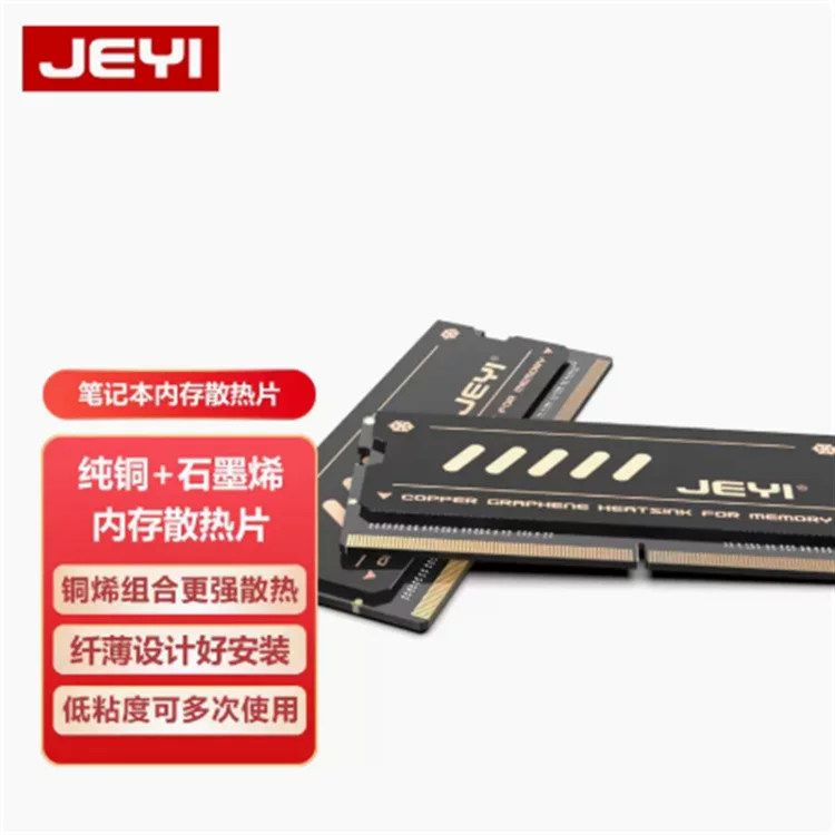 Laptop, RAM, copper cooling light and thin thermometer