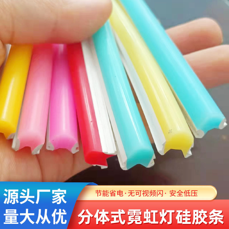 Led Split Neon Silicone Strip Neon Silicone Tube Silicone Strip 3Rd Generation Flexible Light Strip Leather Neon Led Split Neon Silicone Strip Neon Silicone Tube Silicone Strip 3Rd Generation Flexible Light Strip Leather Neon