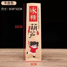 ���Ǻ��J�����Ǻ��J���b��һ����ţƤ�Ӻ���Ĥ�����طN���YƷ