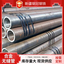 GB/T6479化肥专用无缝管Q345D E低温合金管切割焊接厚壁无缝钢管