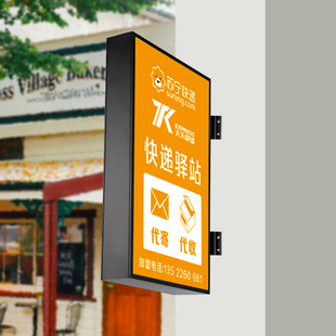 圆形led双面灯箱广告牌挂墙式户外灯箱店铺侧招悬挂门头招牌定制-阿里巴巴