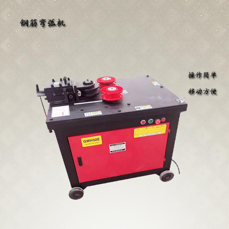 32型钢筋弯弧机 方钢角铁打弯机小型·台式弯圆机钢筋弯弧机