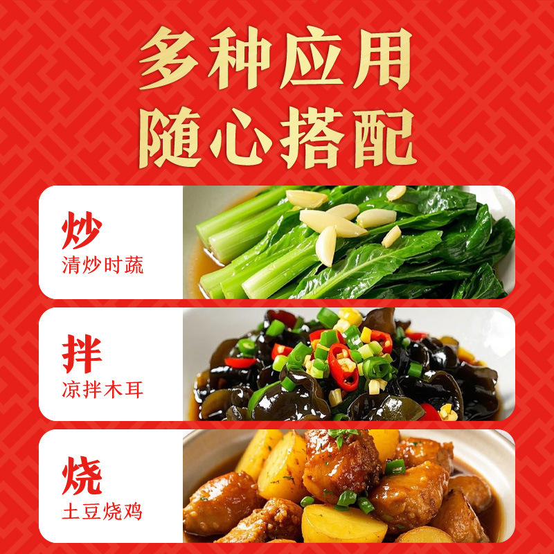 李锦记鲜味生抽2.22kg大桶装酿造酱油家用商用炒菜凉拌点蘸调味料|undefined