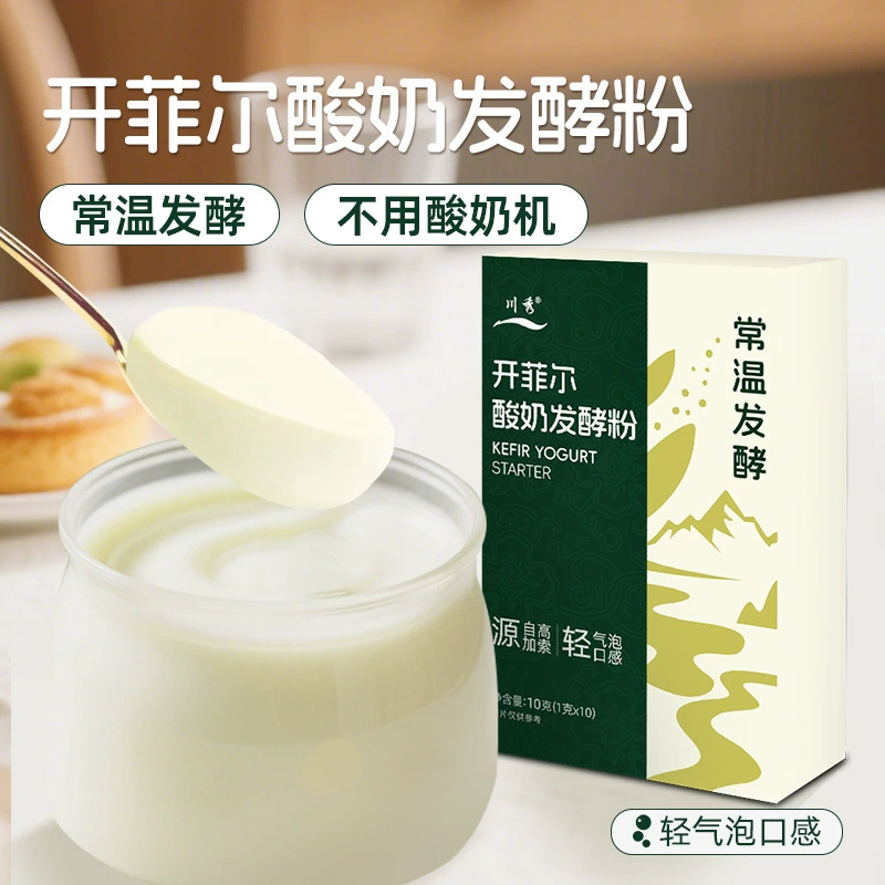 Кефир Chuanxiu, порошок для ферментации йогурта при комнатной температуре, домашняя ферментация йогурта при комнатной температуре, бактерии, бактерии молочной кислоты, ферментационный агент