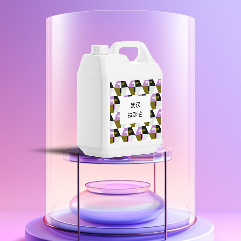 异戊酸香叶酯109-20-6  武汉拉那白