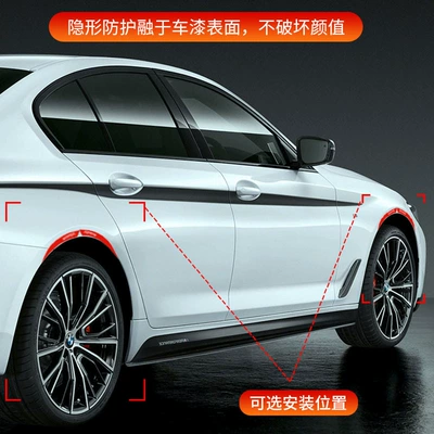 Wheel eyebrow widened universal wheel eyebrow drop