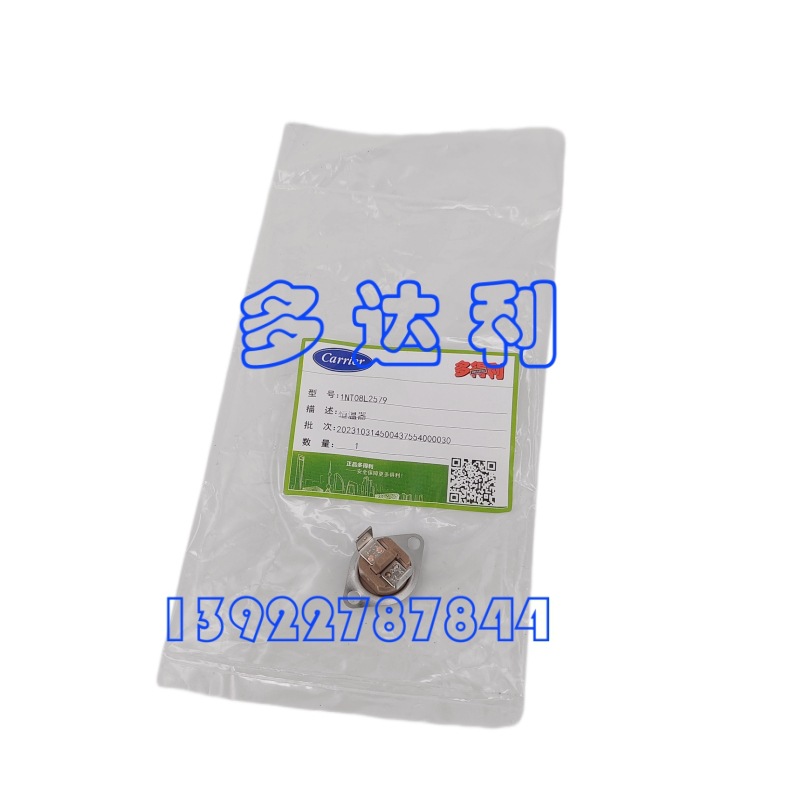 1NT08L2579 µ ¿  Carrier THERMOSTAT