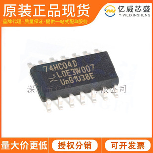 74HC04D,653 SOIC-14  ԭ�b�NƬ߉݋оƬ�����·(IC)��·������