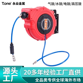 卷管器