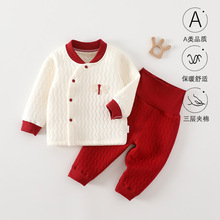 儿童内衣套装宝宝高腰护肚套装秋衣A类春秋季三层保暖婴幼儿衣服