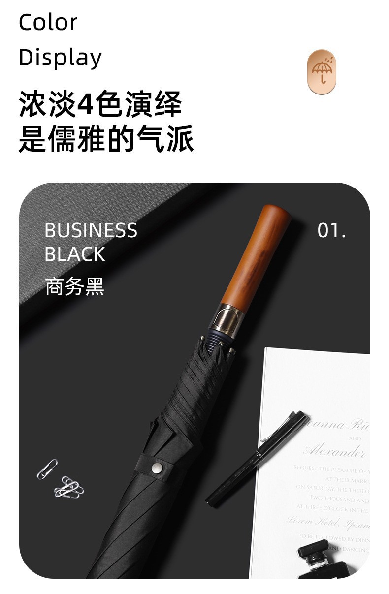 古铜木柄高尔夫伞-2