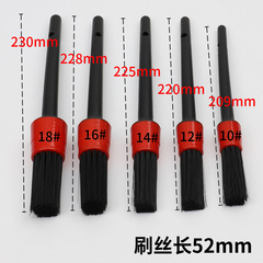 Car Wash 5-Piece Set Car Detailing Brushes Car Beauty Cleaning Brushes Small Hair Brushes Car Crevice Brushes Car Wash Tools