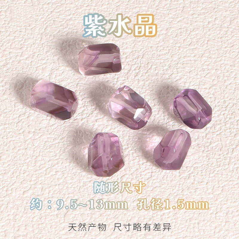 涛天然随形双尖水晶散珠异形珠不规则切面珠diy手链手串配珠批发|undefined