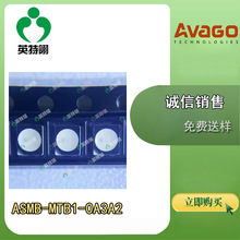 AVAGO/A ԭbF؛ ASMB-MTB1-0A3A2 4-PLCC  LED ָ