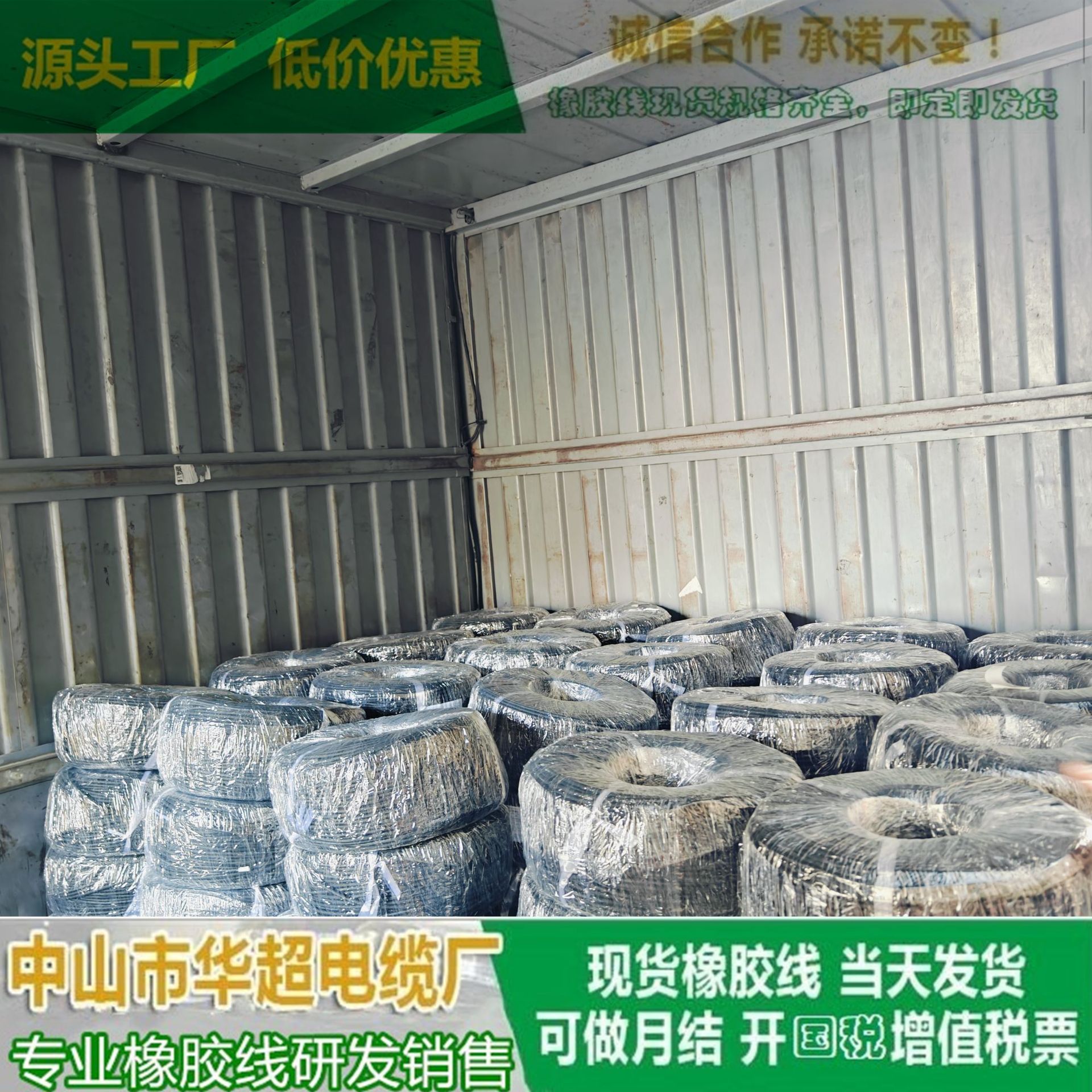 水泵橡胶线2*0.75平方JHS防水　H05RN-F2*现货可发新能源适配