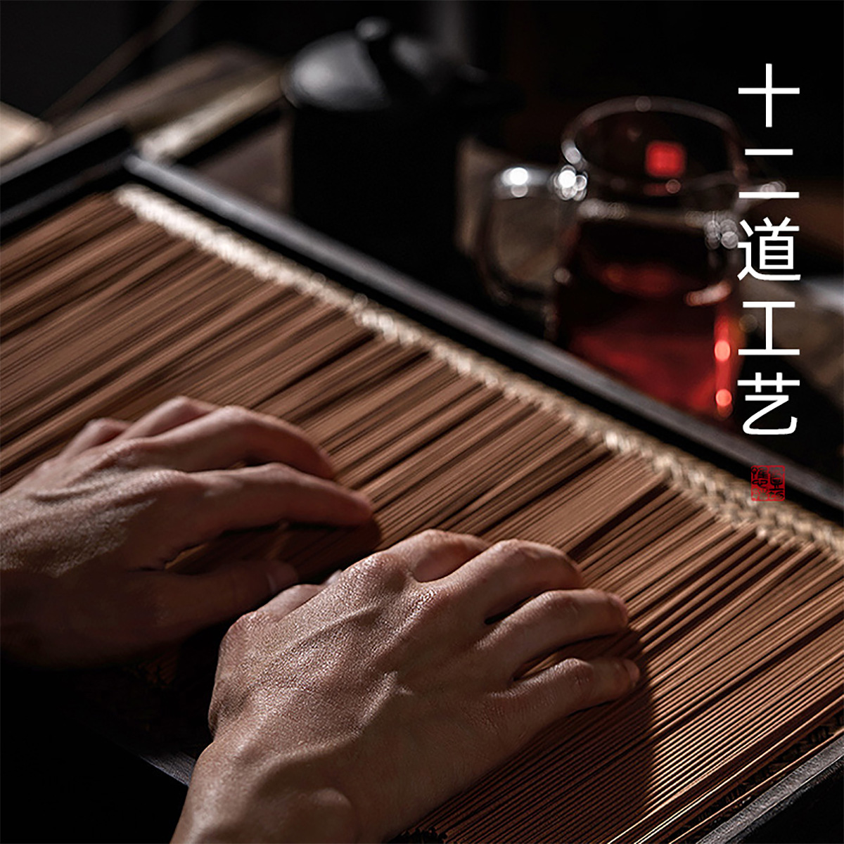 商品图