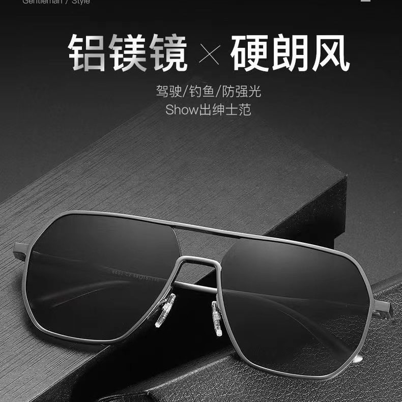 High-end fashionable sunglasses
