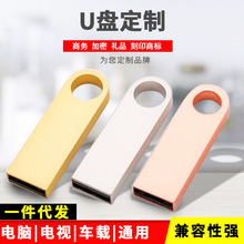 u盘设计 批发金属赠品u盘礼品优盘usb 2.0车载音乐8g 16g 32g 64g