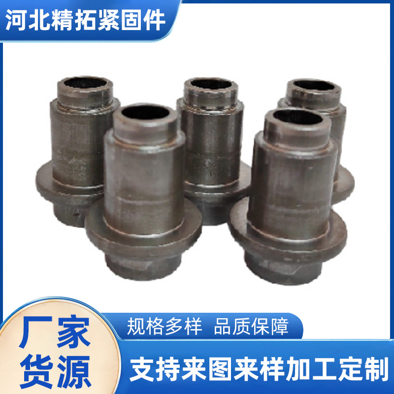 汽车制造配件座椅套管紧固件连接件冷镦模具汽摩维修配件直销座椅