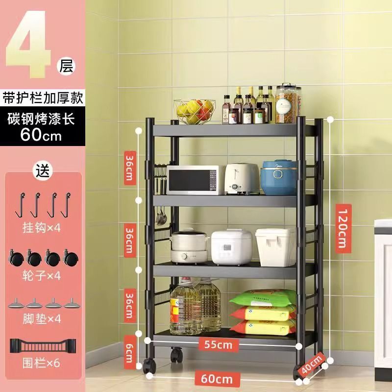 厨房夹缝置物架落地多层多功能放锅具收纳架微波炉架子家用储物架|undefined