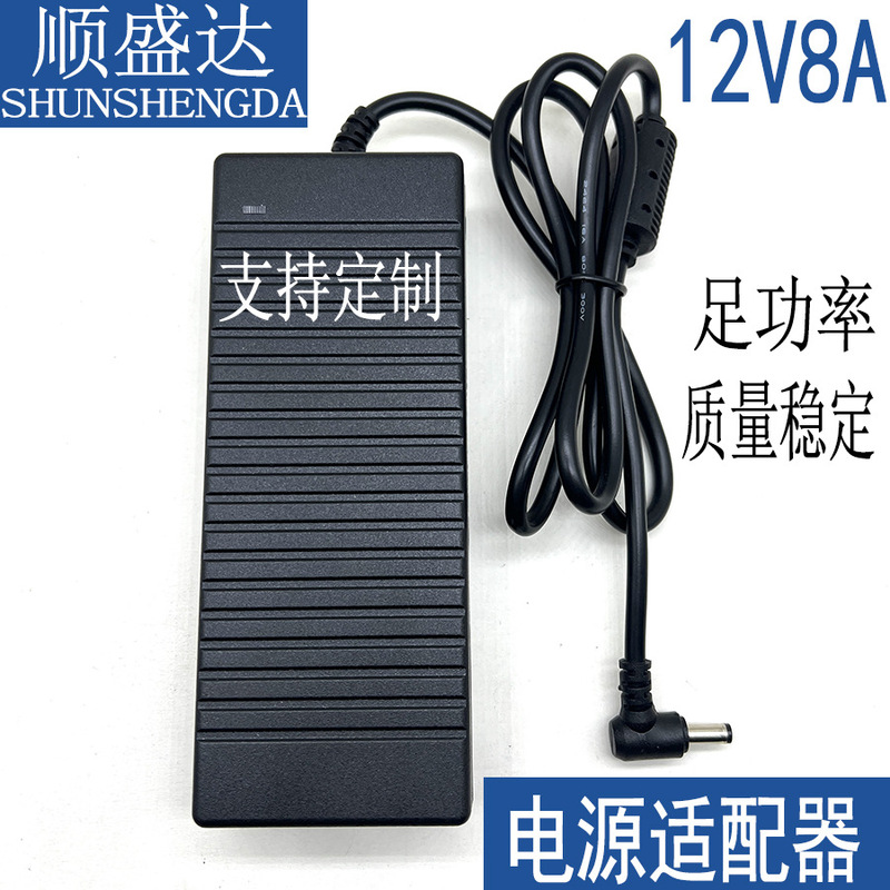 220V to 12V8A high quality power adapter LED lamp with monitoring hot water cup power adapter 12v96w 220V to 12V8A high quality power adapter LED lamp with monitoring hot water cup power adapter 12v96w