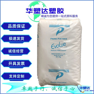 MVLDPE (mao Metal) Japanese Preman SP1520 Injection Molding Extrusion Toughening Grade Anti-chemical