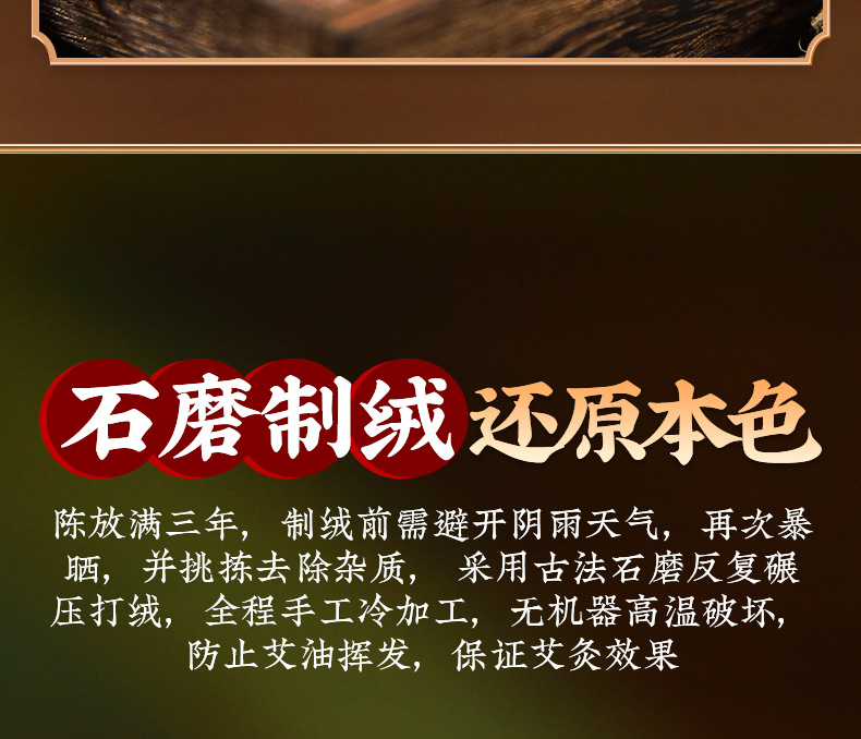 Moxa Stick Ai Tiao 10cm Stone Ground Aged Mugwort Roll for Traditional Moxibustion Warming Care quality and texture