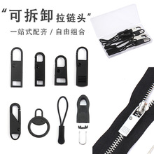 �⹤�߿ɲ�ж��Ƭ�����ɻ؏�����^����������·�Ьѥ�ӺϽ����i