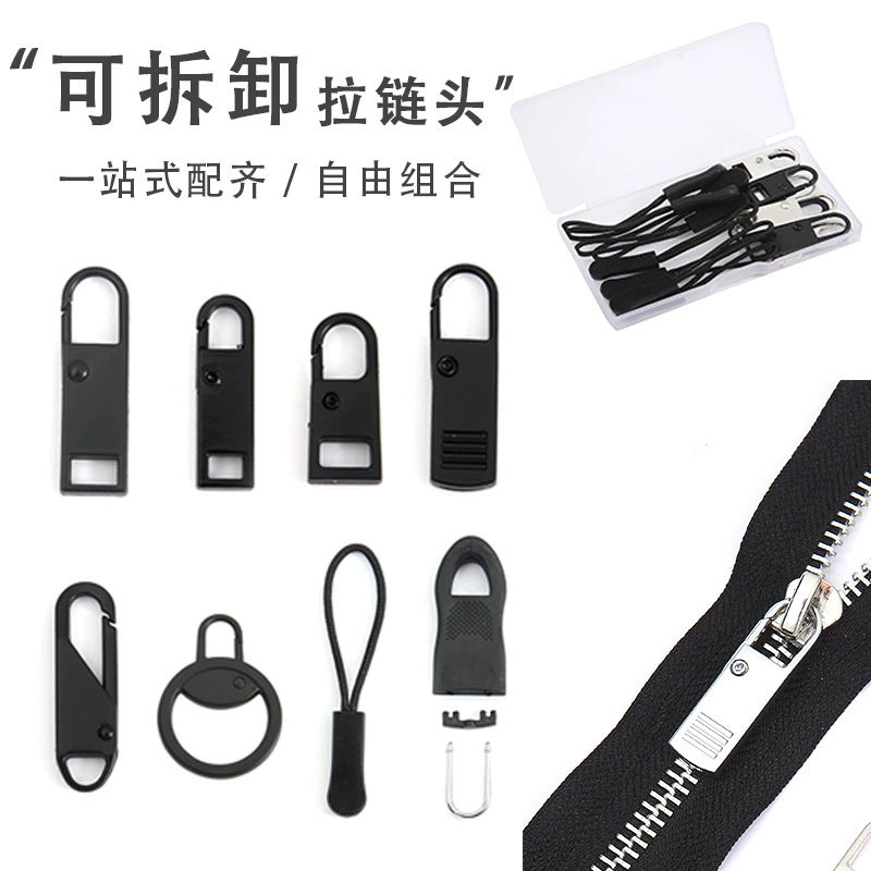 Съемный пресс без инструментов, сумка на молнии с отскоком, верхняя одежда, обувь, ботинки, молния из сплава