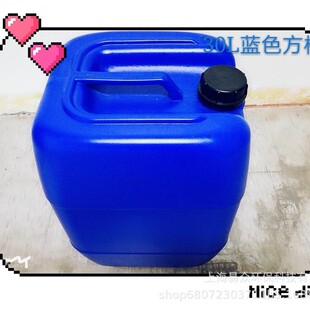 30L����Ͱ��Ͱ����Ͱ30KGͰˮͰ���bͰ�T����ͰҺ�w�͸��g���z��