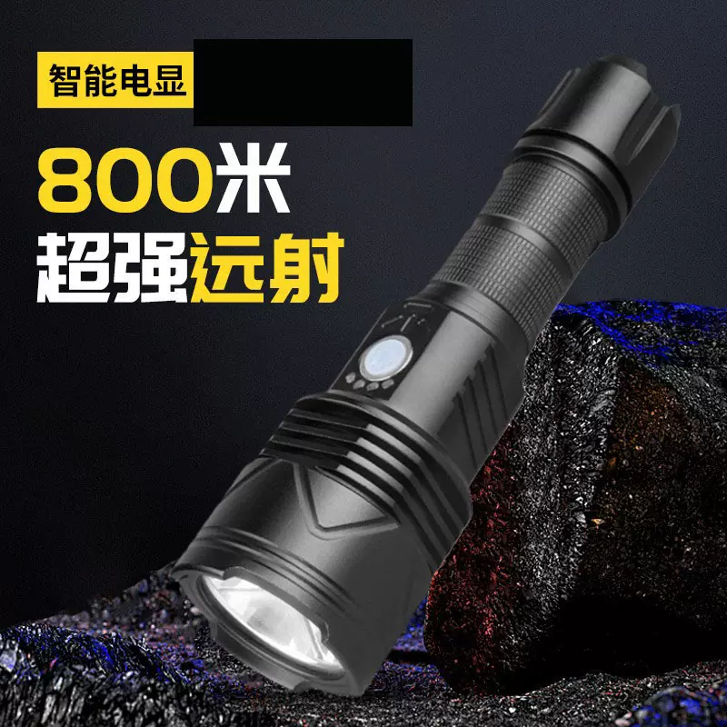 户外强光多功能远射照明手电筒超亮定焦USB充电便携长续航led手电