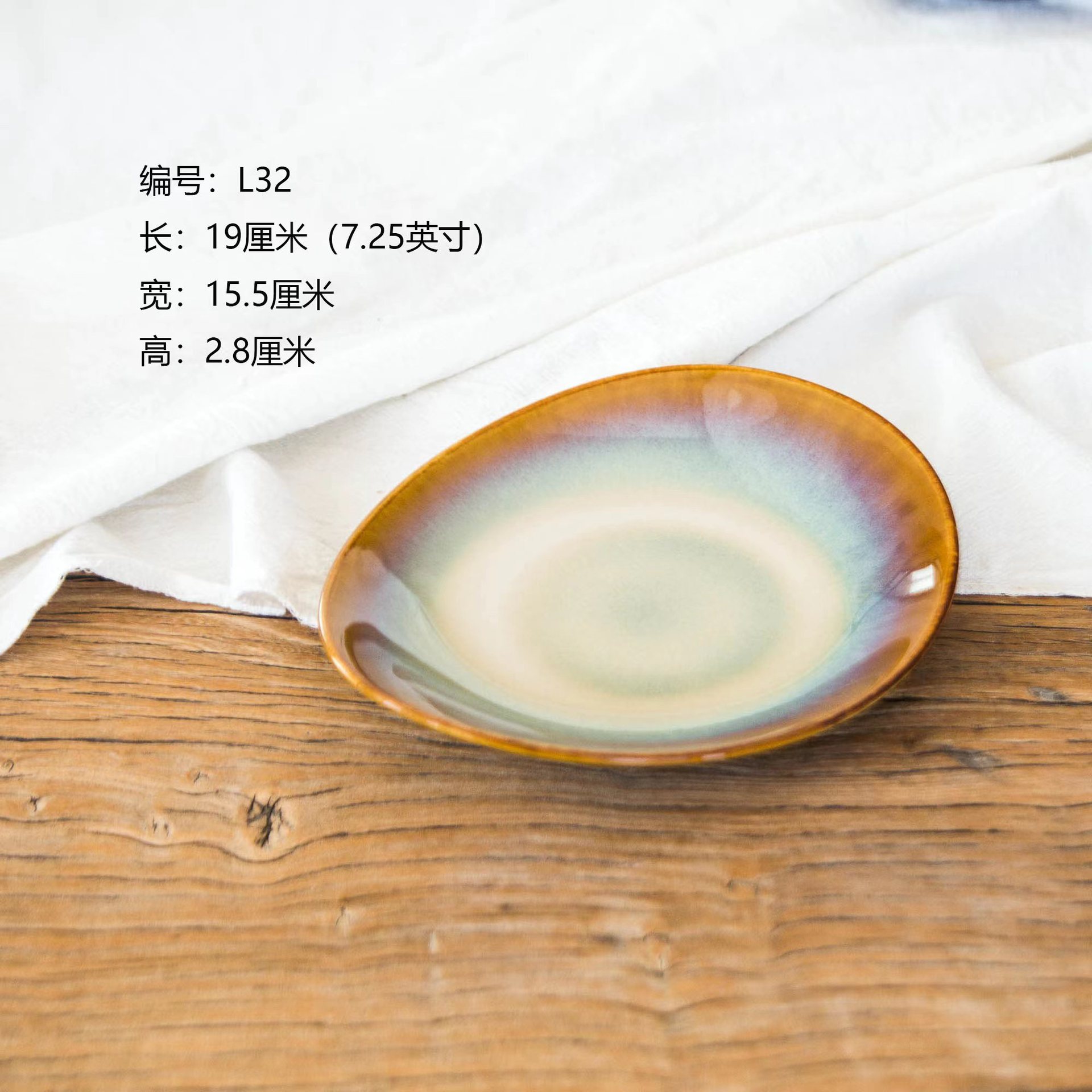 Tazón de cerámica para ensalada, plato de sopa, plato irregular para hotel y uso doméstico, Luzhuang LZ Bangkok, color marrón miel.