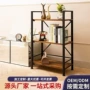 办公室卧室多层客厅置物架