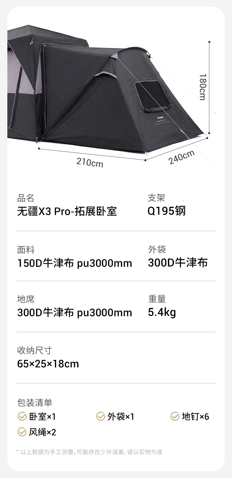 Kingcamp X3 Quick-Open Tail Tent for Suvs, Outdoor Camping Tent, Portable Overnight Gear