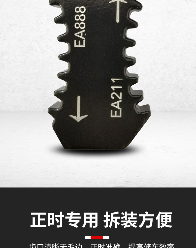 凸轮轴固定工具_06.jpg