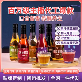 蜂蜜;果酒;其他酒类