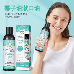 Cross-Border Coconut Oil Mouthwash 237ml Cleansing Gum Oil Mouthwash Coconut Oil Mouthwash