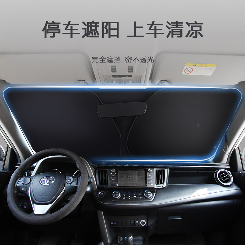 Car sunshade front windshield sunshade new folding double ring sunshade car front sunshade