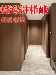 ľ���ƶ���ľ��栝��ں��Ҍ�ľ�NƤ�o����kd����ʽ��͸������