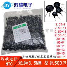 ���_/���_ ������� 2.5D 3D 5D 10D -9/-11/-13/-15 NTCؓ��