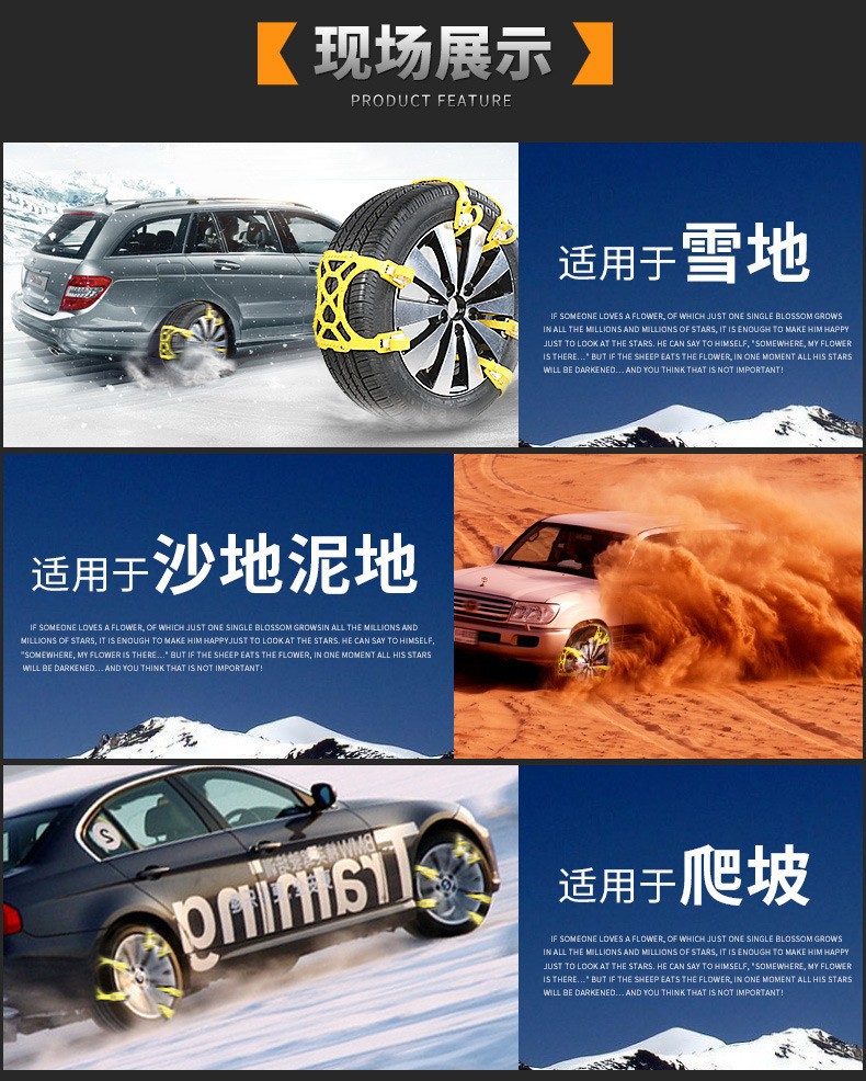 New car tire anti-skid chain beef tendon car snow mud climbing artifact easy installation winter anti-skid