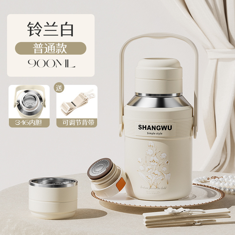 新款时尚大容量不锈钢保温杯高颜值户外便携运动水壶商务礼品杯女|undefined