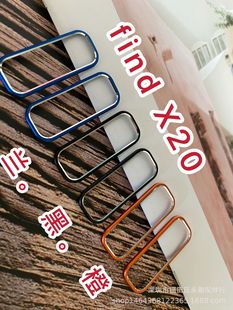 Suitable for Oppo Findx2 Lens Protection Ring Rear Camera Metal Alloy Lens Ring