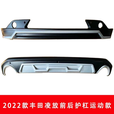 2022 ling put front and Bumper