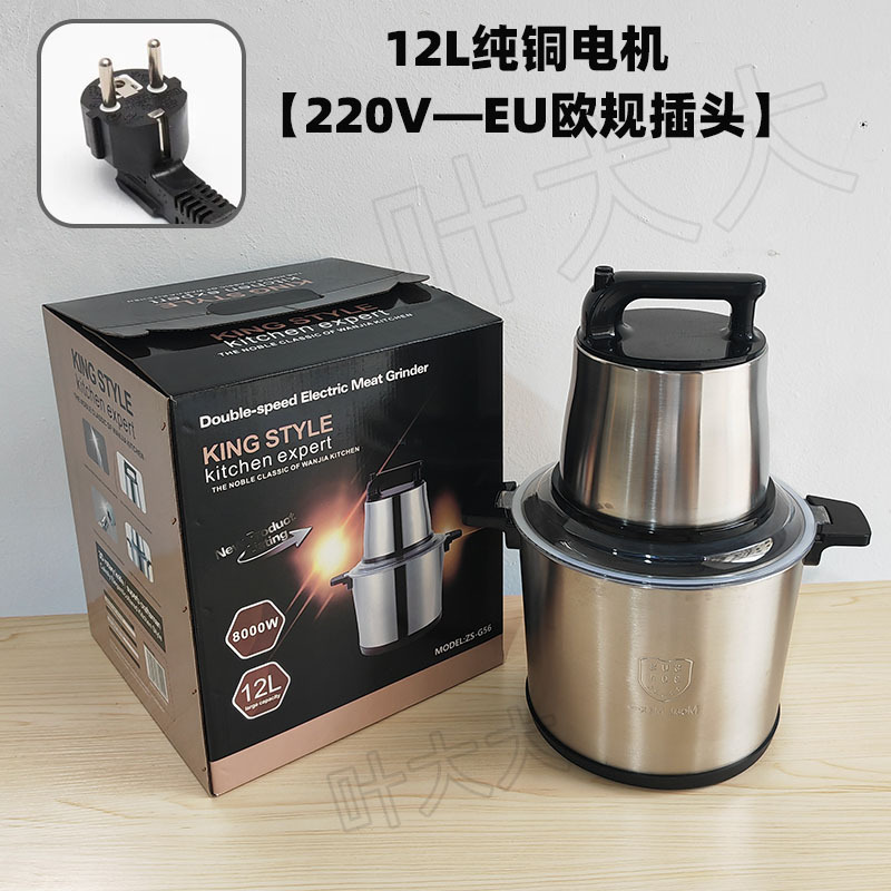 12l pure copper motor [220v—eu european plug]