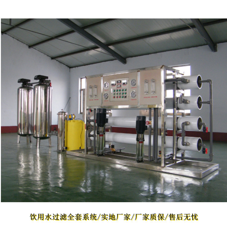 New Pure Water Machine Ro Reverse Osmosis Pure Water Equipment Automatic Water Treatment Filtration System Drinking Water Equipm